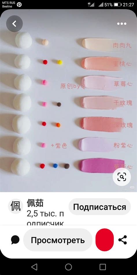 Acrylic Paint Color Mixing Chart