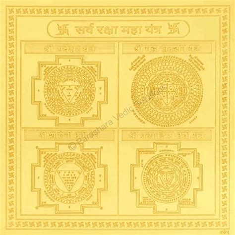 Golden Silver Copper ARKAM Sarva Raksha Maha Yantra Size 4x4 Inches