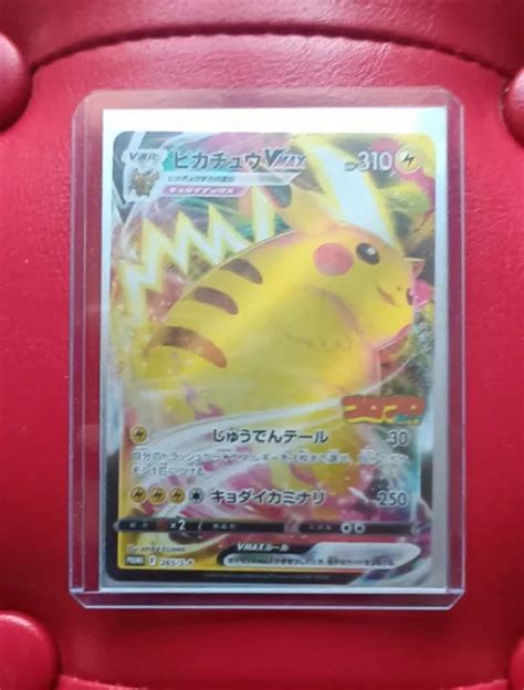 Carte Promo Pokemon Pikachu Vmax S P Corocoro Comic Japonaise Psa