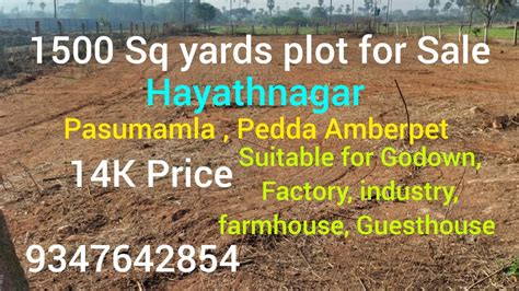 Pedda Amberpet Sq Yards Plot For Sale In Pasumamla Hayathnagar