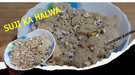 Suji ka Halwa Semoline dessert ریسی گھی میں تیار سوجی کا حلوا cooking