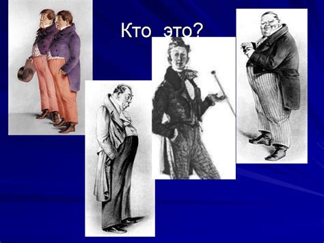 Подготовка к сочинению по комедии Н. В. Гоголя «Ревизор» - online ...