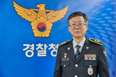 충북경찰청장에 충주 출신 정용근 치안감 내정 충북과 나의 연결고리 충북일보