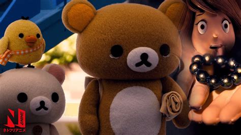 Rilakkuma And Kaoru Clip Rilakkuma Runs Away From Home Netflix