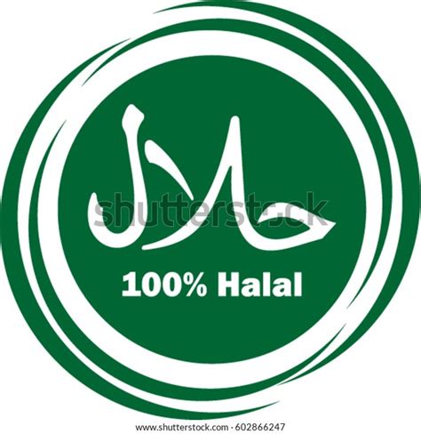 Sticker Halal Stock Vector (Royalty Free) 602866247