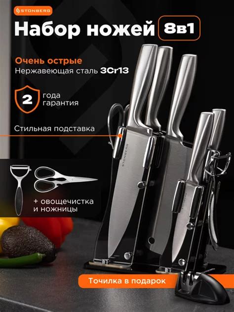Ножи и аксессуары: купить в интернет-магазине Wildberries по низкой цене