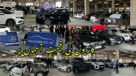 Pakwheels Used Car Mela Faisalabad Youtube