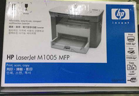 HP LaserJet M1005 MFP Printer, For Printing, Microtech Print Solutions ...