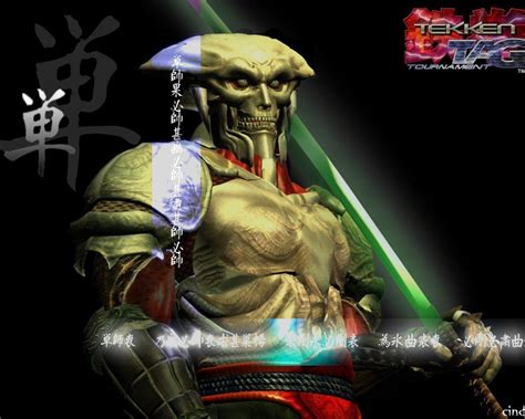 Tekken 3 Wallpapers Wallpaper Cave