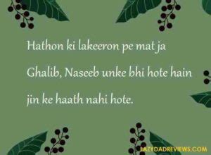 21 Best Urdu Poems Of All Time Top Urdu Shayaris