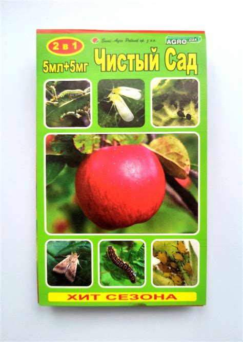 Инсектофунгицид Sumi Agro Чистый сад 5 мл+5 мг, 8143392 - 480 (ID ...