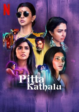 Pitta Kathalu Cast Crew Review Release Date Platform Trailer