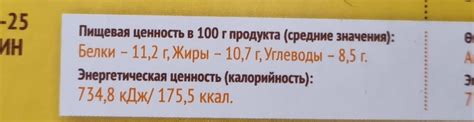 Кордон блю с ветчиной и сыром Мираторг - калорийность, пищевая ценность ...