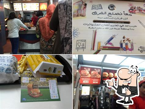 Mcdonalds Talaat Harb St Restaurant Kairo امام سينما مترو، 42