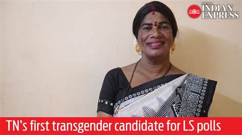 Lok Sabha Elections 2019 Meet Tamil Nadus First Independent Transgender Candidate Youtube