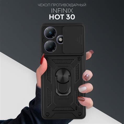 Infinix Hot