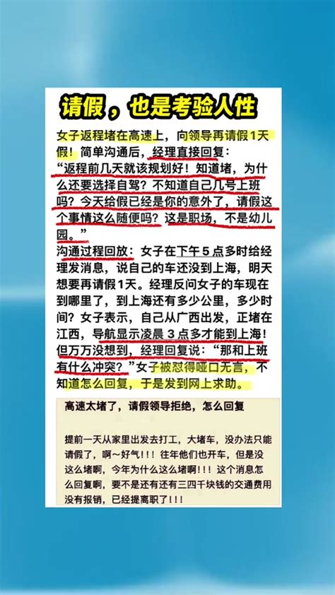 会说话是优势，会回话才是本事，如何做到一开口就让别人喜欢你高情商说话技巧 人际交往 抖音