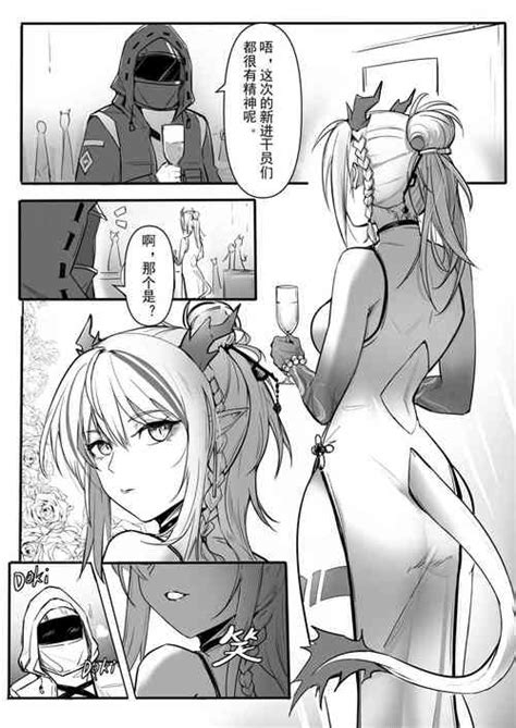 Artist Lsc Nhentai Hentai Doujinshi And Manga