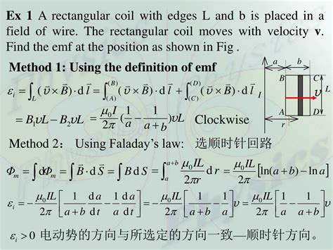 Ppt 13 1 Electromagnetic Induction Law Powerpoint Presentation Free Download Id4479798