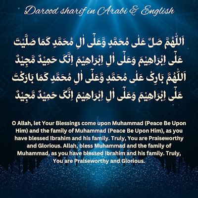 Darood Sharif In Arabic and English | by bangash | Medium