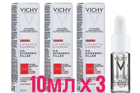 Гиалуроновая сыворотка-филлер пролонгированного действия Vichy ...