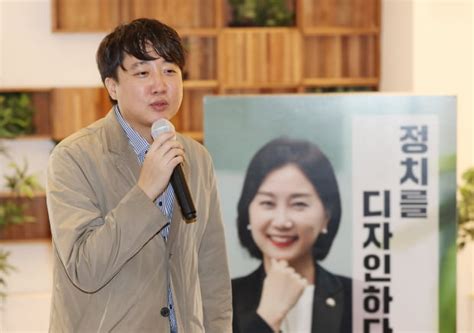 공식석상 돌아온 이준석 총선승리 전략 고민 중 네이트 뉴스