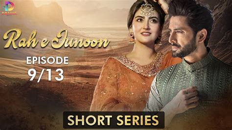 Rah E Junoon Short Series Ep Danish Taimoor Hiba Bukhari A