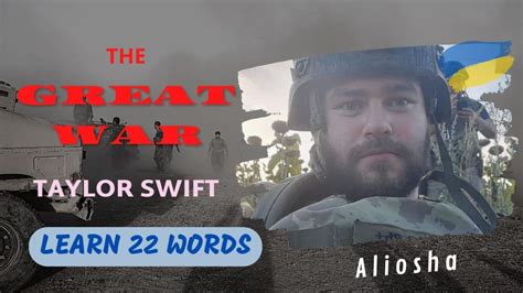 EB: Let’s learn 22 words with Taylor Swift and her song “The Great War”! – Katia Andy