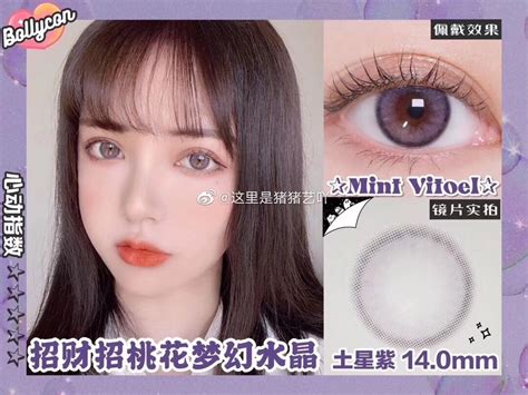 美美美 - 高清图片，堆糖，美图壁纸兴趣社区