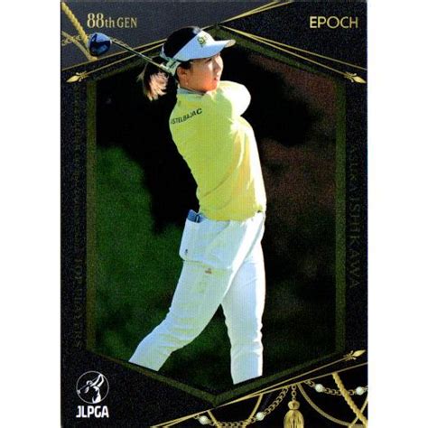 Epoch2023 Jlpga Official Trading Cards Top Players レギュラーカード No61 石川明日香