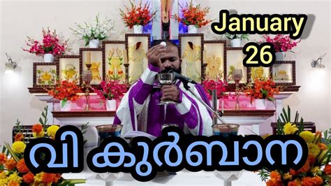 Holy Mass January Thursday Am Syro Malabar Fr Jinu