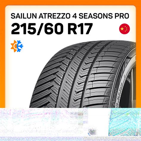Шины Sailun Atrezzo 4 Seasons Pro 215/60 R17 100V XL