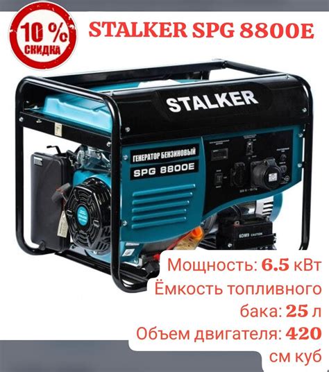 Скидки!! Распродажа!! Генераторы бензиновые: 59 000 тг. - Бензиновые ...