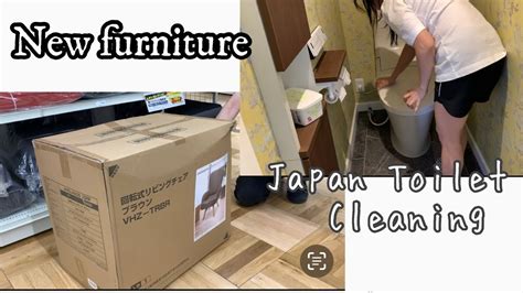 Buying Furniture Cleaning Japanese Toilet Youtube