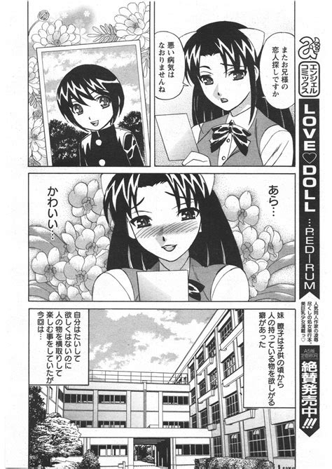 ANGEL Club Page Nhentai Hentai Doujinshi And Manga