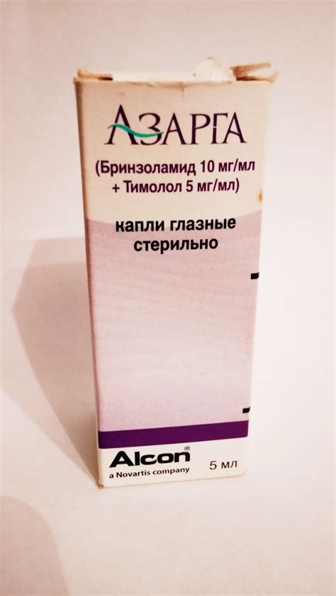 Капли для глаз Alcon Азарга - «Капли действуют, и это главное (как я ...