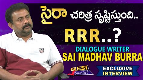 Dialogue Writer Sai Madhav Burra Exclusive Interview Guest Special