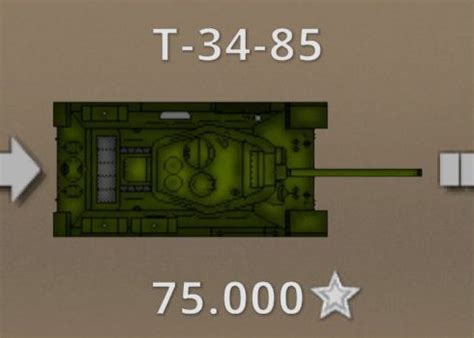 IGCD Net Uralvagonzavod T 34 85 In Tanks2 DE