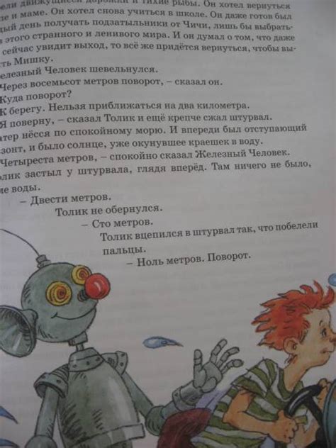 Книга: Шел по городу волшебник - Юрий Томин. Купить книгу, читать ...
