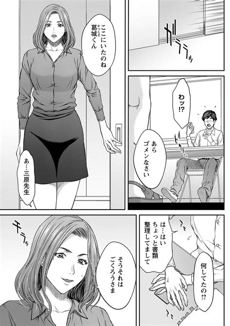 Orgasm X Orgasm Tokusouban FANZA Gentei Page Nhentai Hentai Doujinshi And Manga
