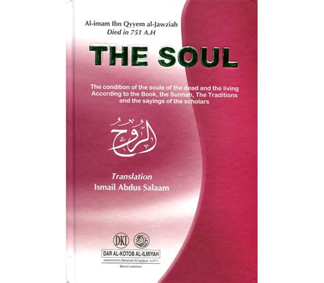 Beliefs And Practices Islamic Beliefs Aqaaid The Soul