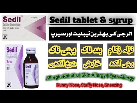 Sedil Tablet Syrup In Urdu Hindi Sedil Tablet Sedil Syrup Uses