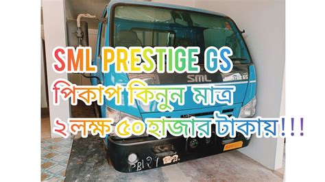 Sml Isuzu Prestige Gs Sml