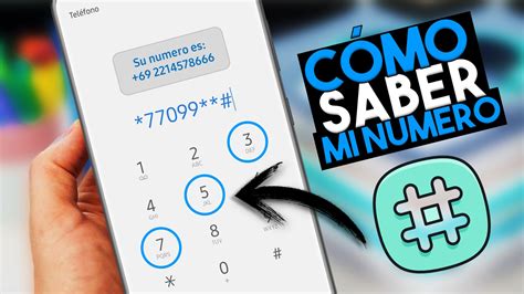 Cómo Saber Mi Numero De Teléfono SIN SALDO 3 MÉTODOS