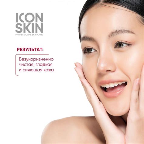 Пилинг ICON SKIN 12% миндальная смарт система 30 мл купить по цене 815 ...