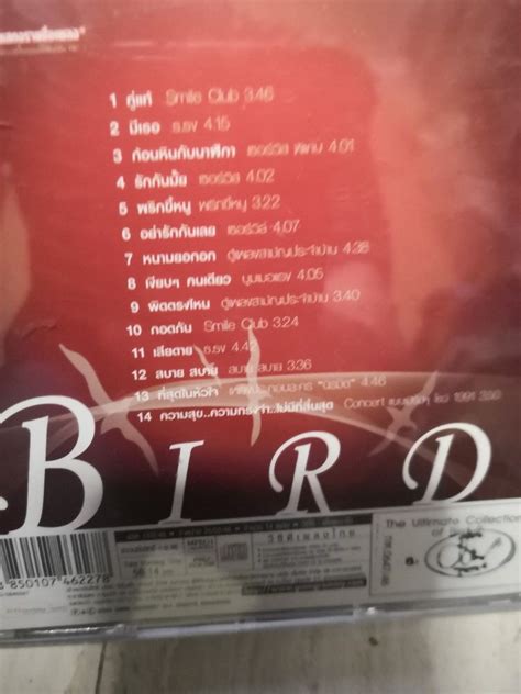 Bird ThongChai VCD Karaoke Hobbies Toys Music Media CDs DVDs