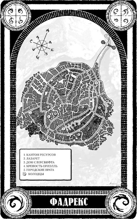 Рожденный туманом. Книга 3. Герой Веков | Брендон Сандерсон | LoveRead ...