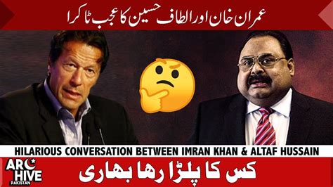 Imran Khan Vs Altaf Hussain Youtube