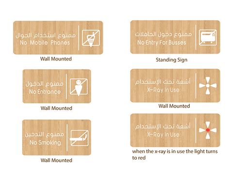 Hospital Signage System on Behance