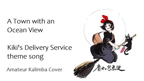 Kiki S Delivery Service Theme Song A Town With An Ocean View Amateur